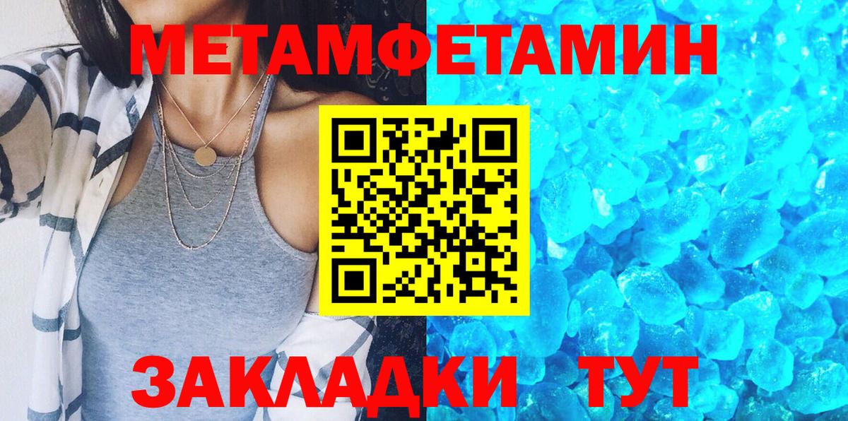 Амфетамин VHQ Ртищево