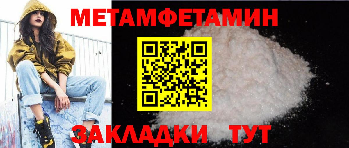АМФЕТАМИН  Амфетамин Premium  Вход с VPN  Ртищево 