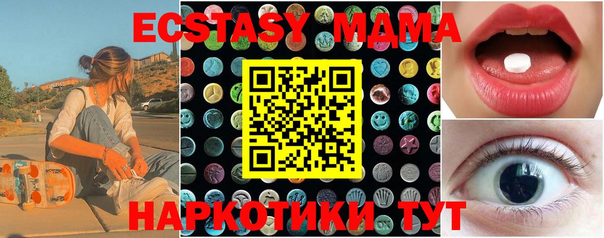 Экстази  Экстази таблы  Вход с VPN  Ртищево  Экстази ешки 