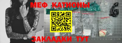 мефедрон VHQ Будённовск