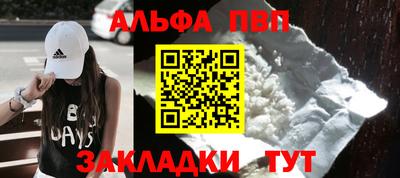 гашиш Бузулук