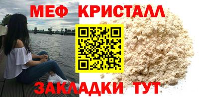 мефедрон VHQ Будённовск