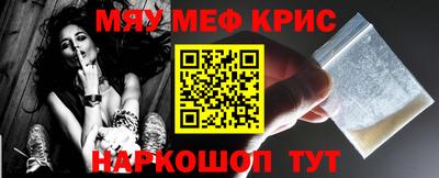 мефедрон VHQ Будённовск