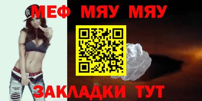 мефедрон VHQ Будённовск