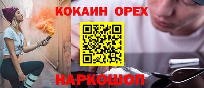 гашиш Бузулук