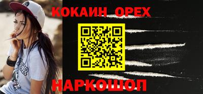 гашиш Бузулук