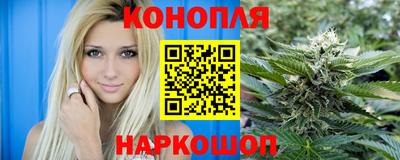 гашишное масло Бугуруслан