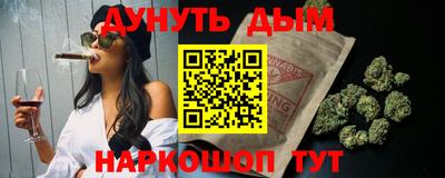 гашишное масло Бугуруслан