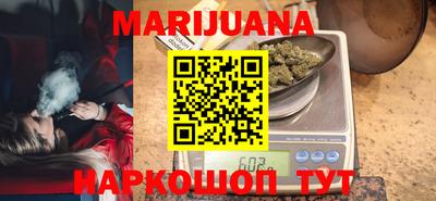 мефедрон VHQ Будённовск