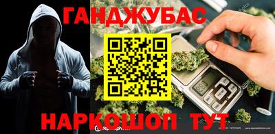 гашишное масло Бугуруслан