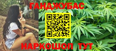 гашишное масло Бугуруслан