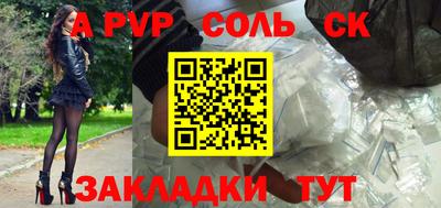 гашиш Бузулук