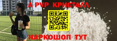 мефедрон VHQ Будённовск
