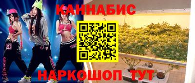 гашишное масло Бугуруслан