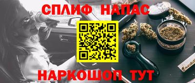мефедрон VHQ Будённовск