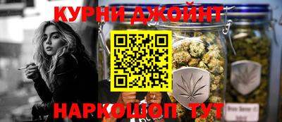 гашиш Бузулук