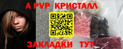 мефедрон VHQ Будённовск