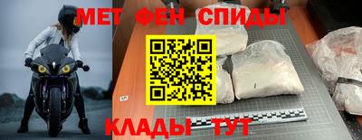 мефедрон VHQ Будённовск