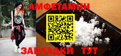 мефедрон VHQ Будённовск