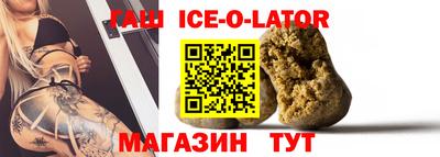 мефедрон VHQ Будённовск