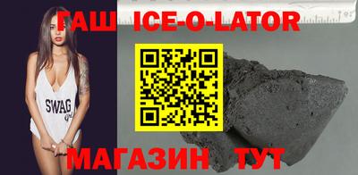 гашишное масло Бугуруслан