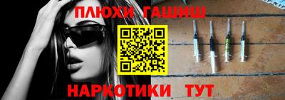 мефедрон VHQ Будённовск