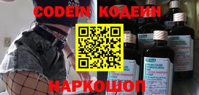 мефедрон VHQ Будённовск