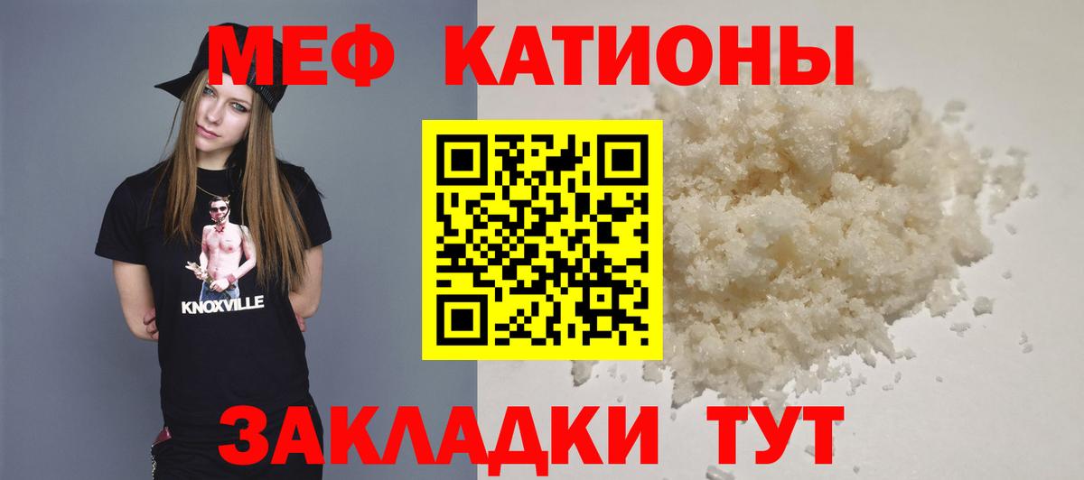 МЕФ Ртищево