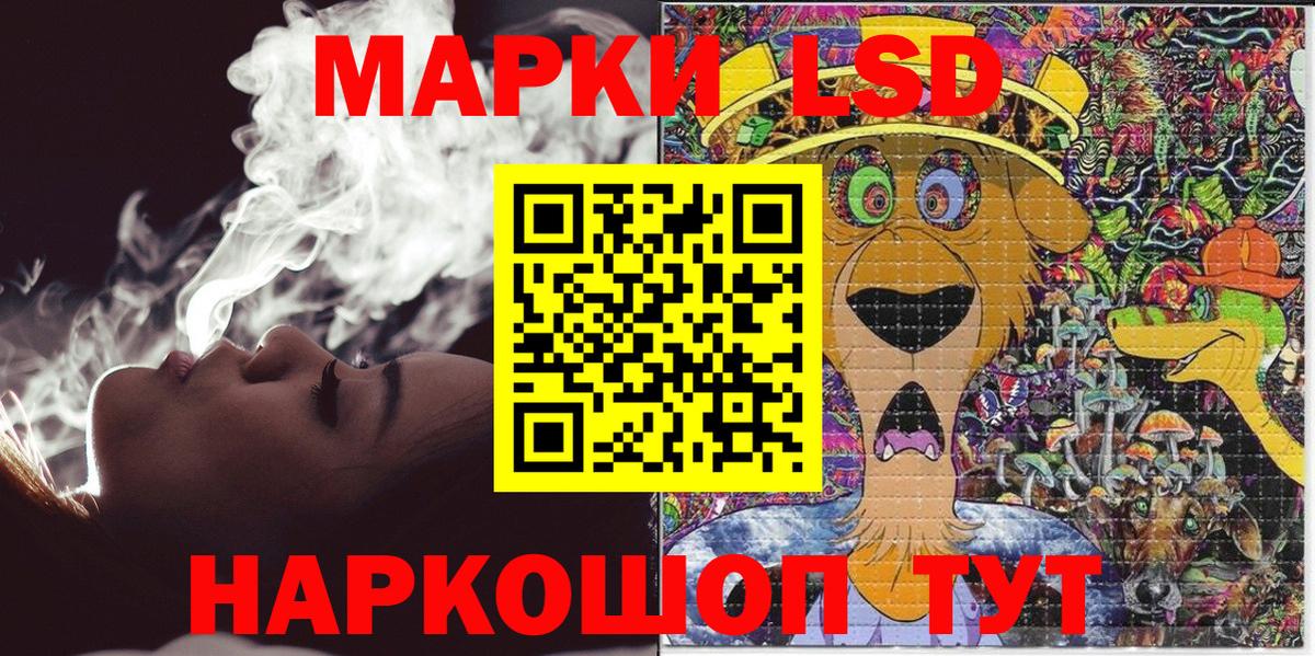Марки 25I-NBOMe 1,8мг  Вход с VPN  Ртищево  продажа наркотиков  Марки 25I-NBOMe 1,8мг 