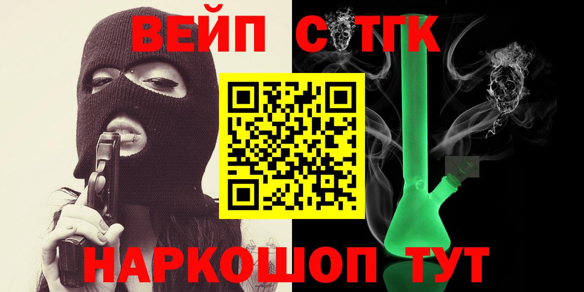 Ртищево  Дистиллят ТГК гашишное масло  ТГК THC oil  кракен зеркало  Вход с VPN 