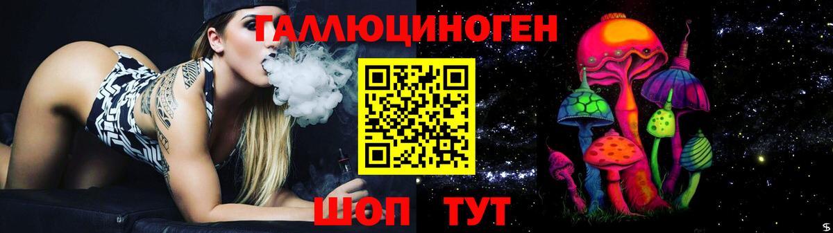 Псилоцибиновые грибы Cubensis  купить наркотик  Ртищево  Вход с VPN  Галлюциногенные грибы Magic Shrooms 