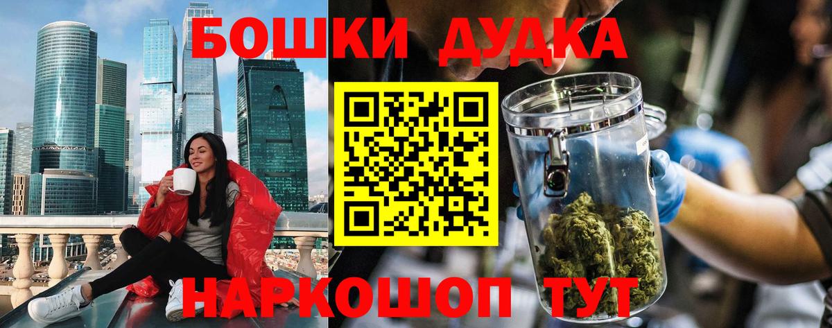 Конопля марихуана  Бошки марихуана Amnesia  Ртищево  Вход с VPN 