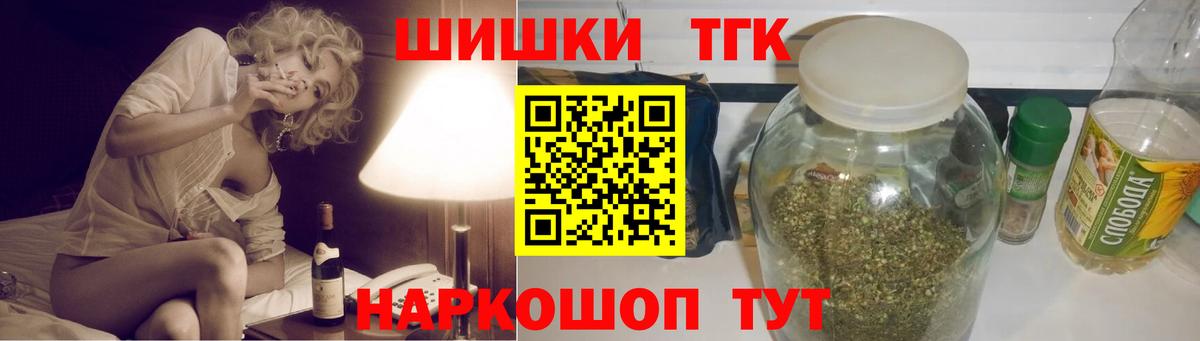 Каннабис White Widow Ртищево